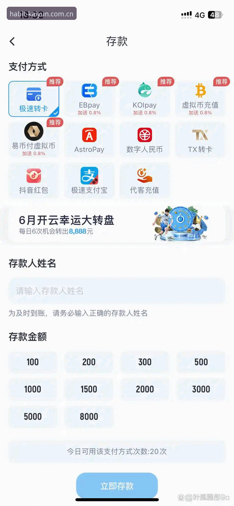 每天习惯的一页赛程数据 从数据混乱到一目了然:开云体育平台“每天习惯的一页赛程数据”使用指南
