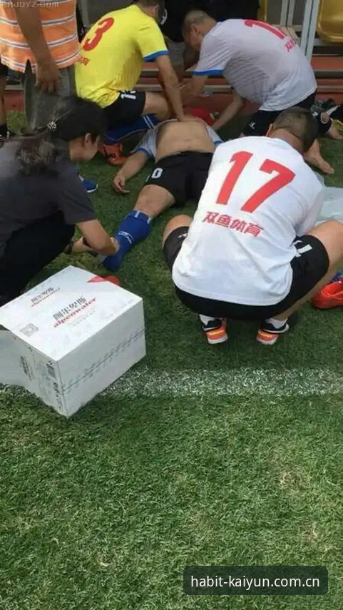 开云平台数据站对比评测最新版 埃里克森球场晕倒事件复盘教程:从开云体育平台数据看心脏骤停风险