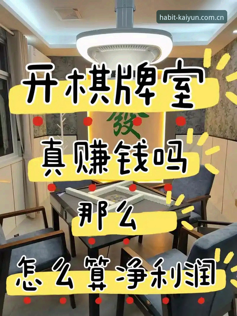 开云体育平台与同类棋牌软件究竟差在哪？开云棋牌排行实测对比
