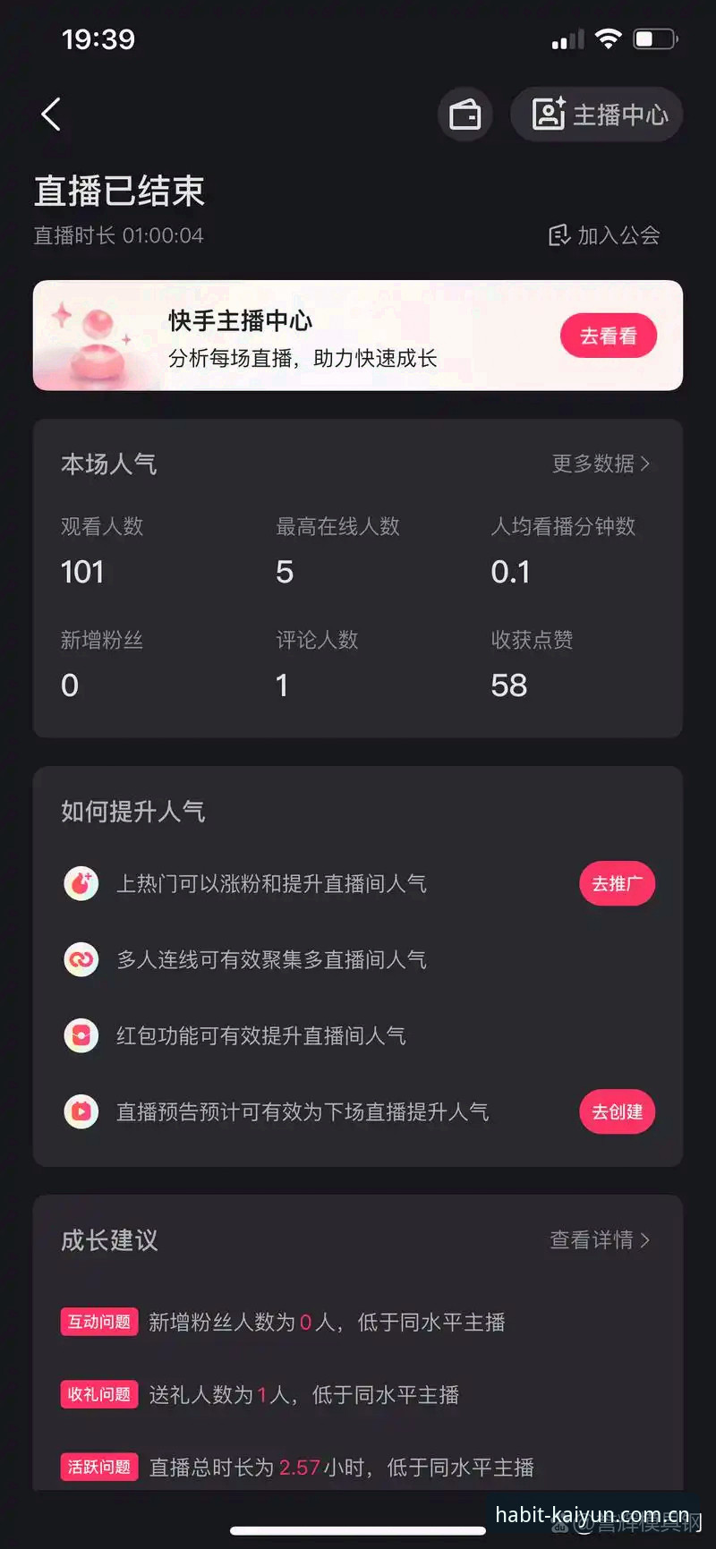 每天习惯的一页直播 资深观察者分享:开云体育平台每天习惯的一页直播使用心得与趋势拆解
